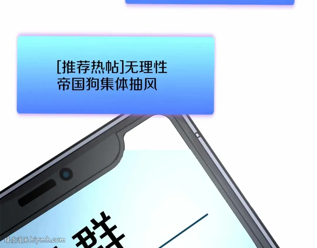 第51话 一拳冲天啊 我！ 第264页
