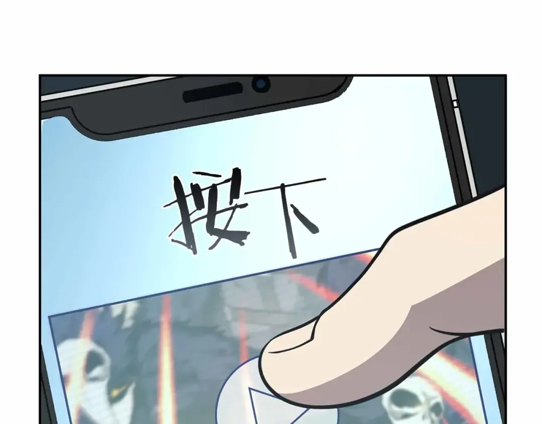 第51话 一拳冲天啊 我！ 第269页