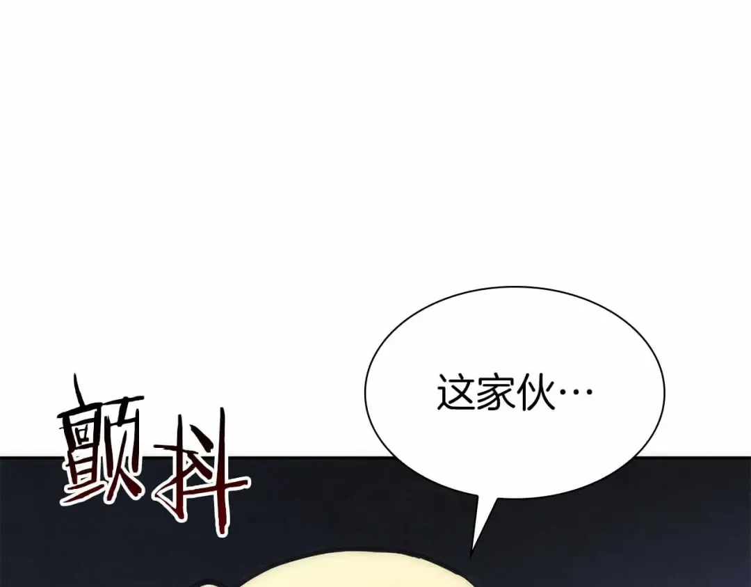 第51话 一拳冲天啊 我！ 第279页