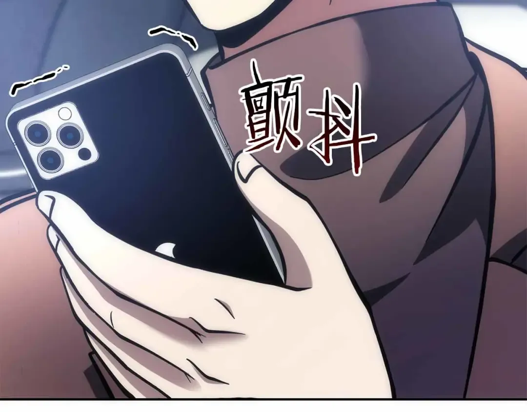 第51话 一拳冲天啊 我！ 第281页