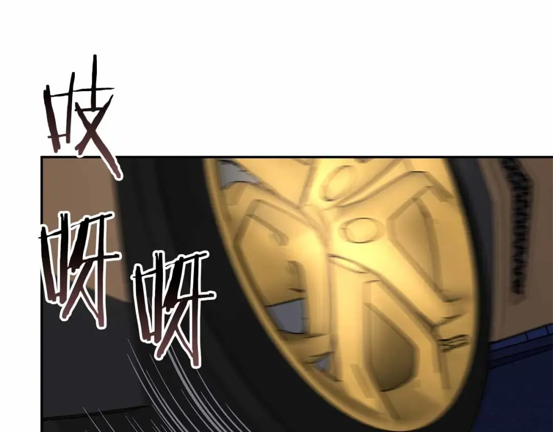 第51话 一拳冲天啊 我！ 第285页