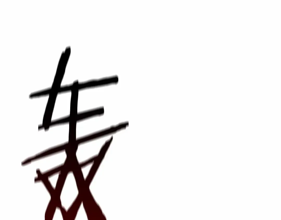 第51话 一拳冲天啊 我！ 第287页
