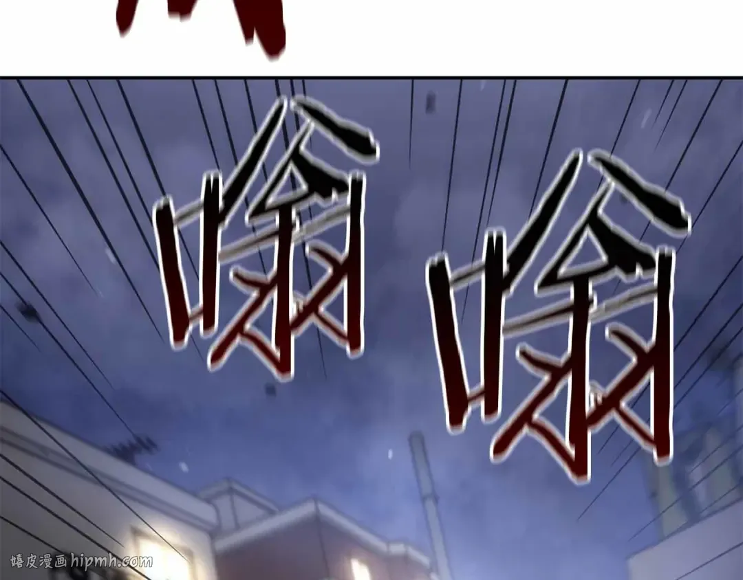 第51话 一拳冲天啊 我！ 第288页