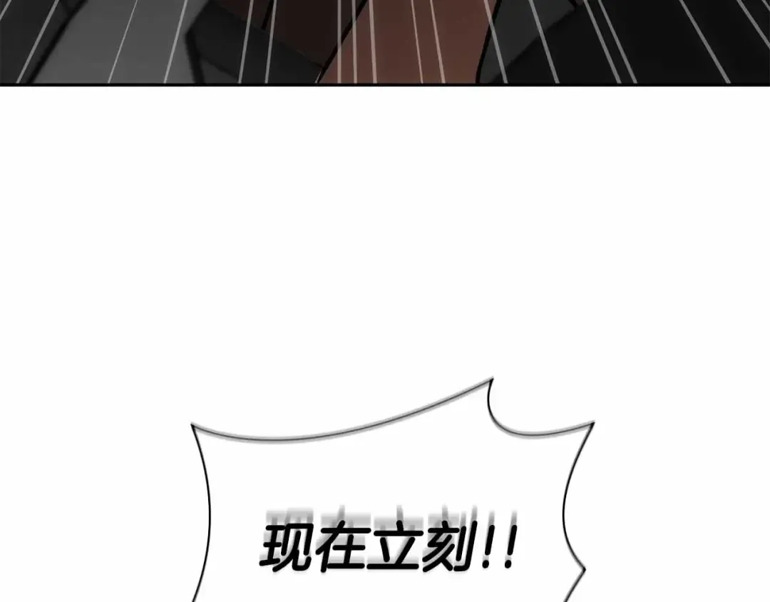 第51话 一拳冲天啊 我！ 第294页
