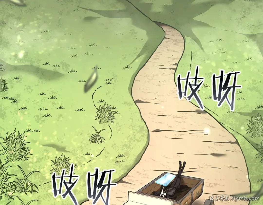 第52话 完全被记仇了 第8页
