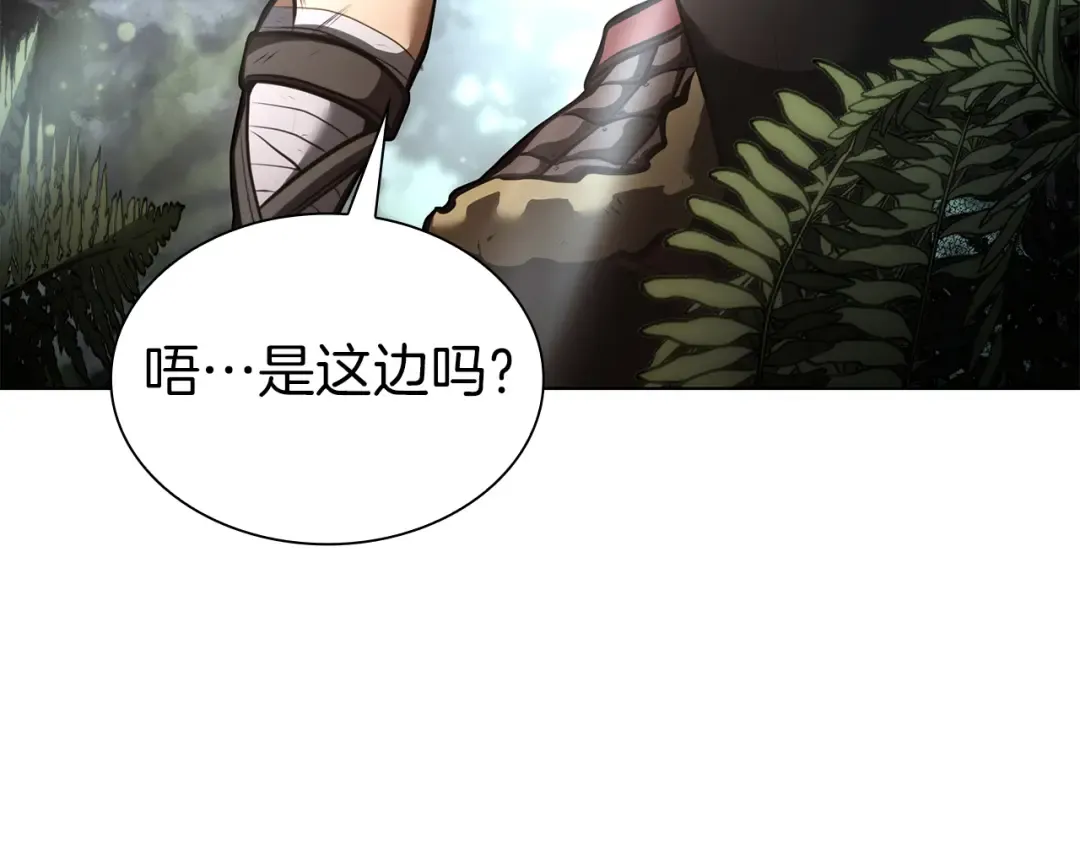 第52话 完全被记仇了 第84页