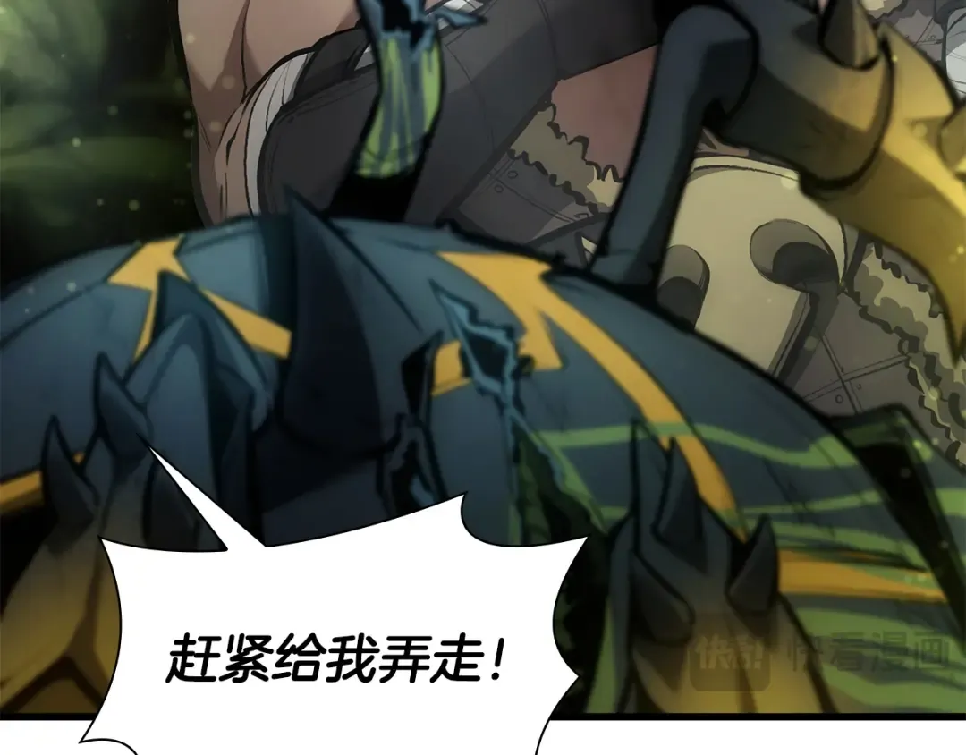 第52话 完全被记仇了 第149页