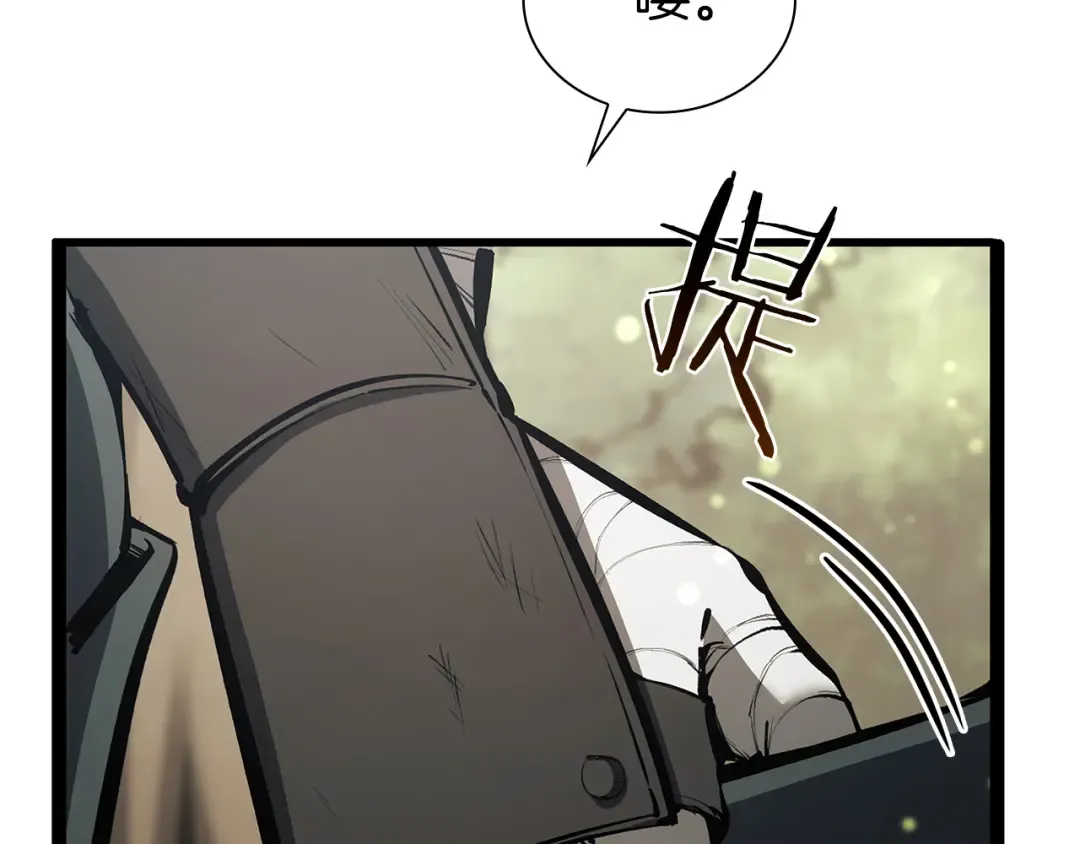 第52话 完全被记仇了 第151页