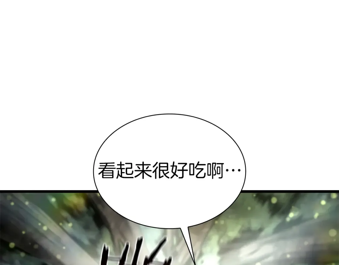 第52话 完全被记仇了 第153页