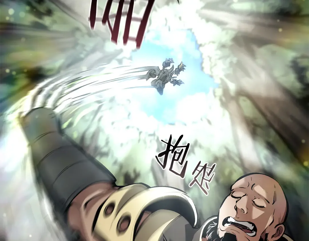 第52话 完全被记仇了 第154页
