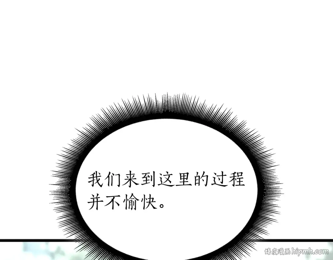 第52话 完全被记仇了 第168页