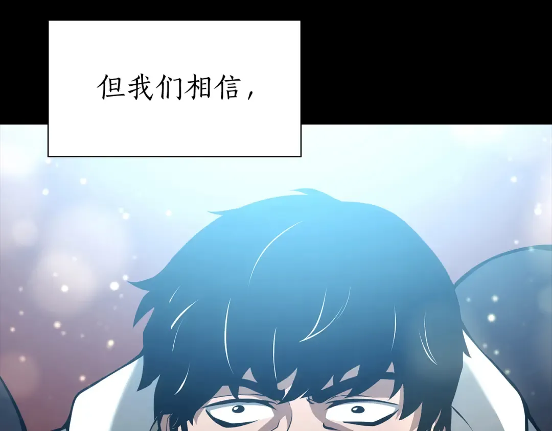 第52话 完全被记仇了 第186页