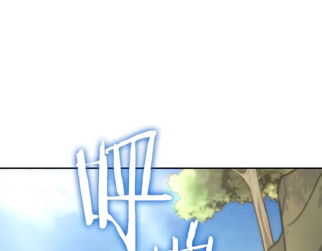 第52话 完全被记仇了 第236页