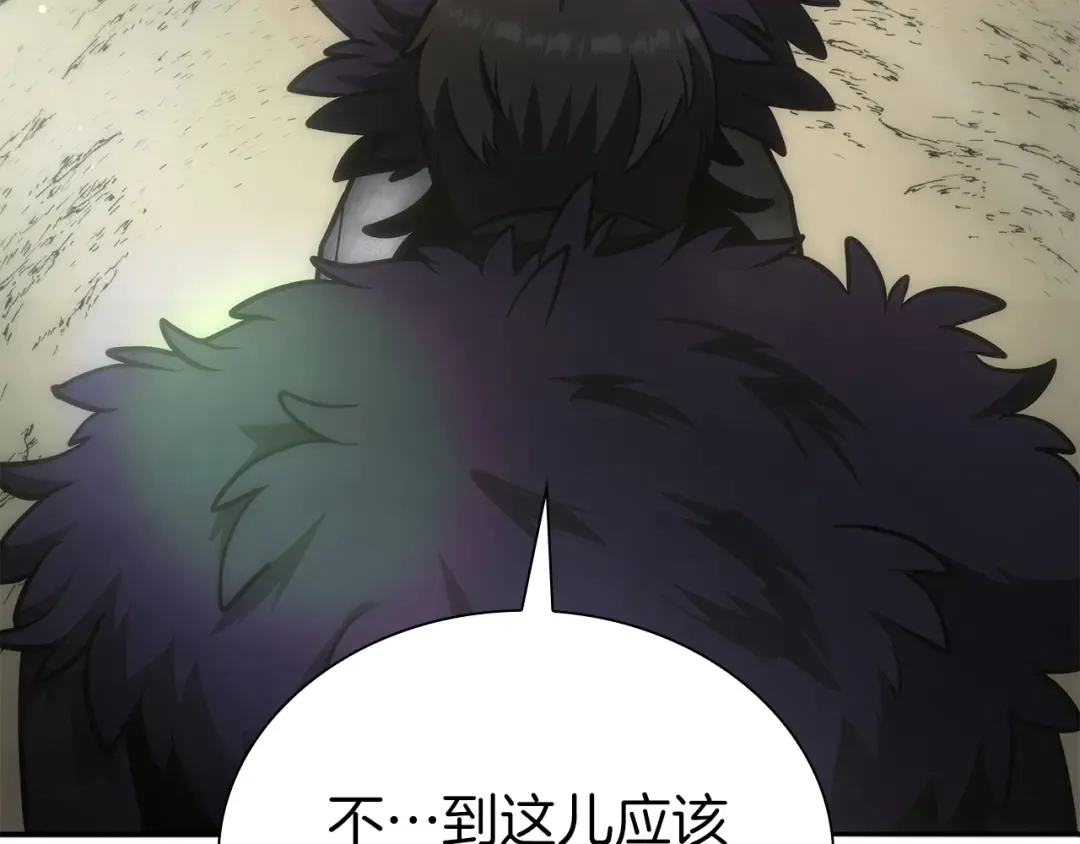 第52话 完全被记仇了 第239页