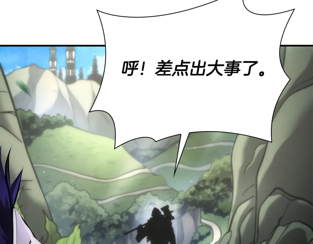 第52话 完全被记仇了 第297页