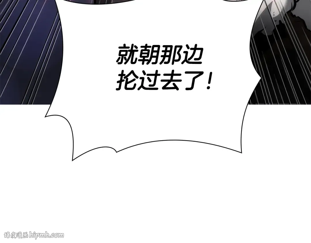 第52话 完全被记仇了 第304页