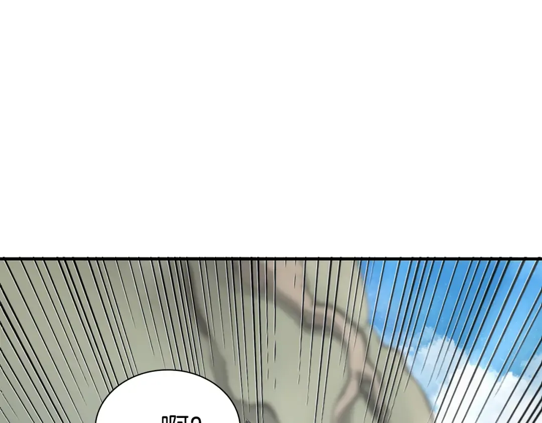 第52话 完全被记仇了 第305页