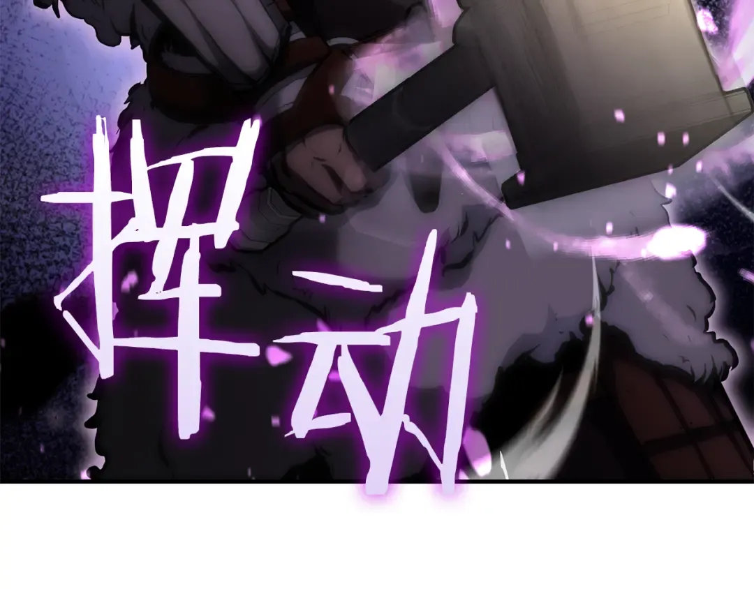 第52话 完全被记仇了 第322页