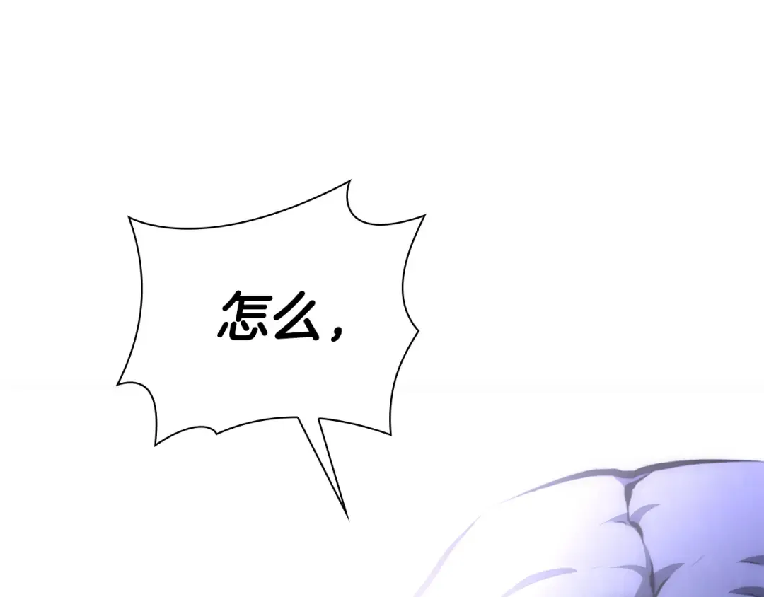 第52话 完全被记仇了 第333页