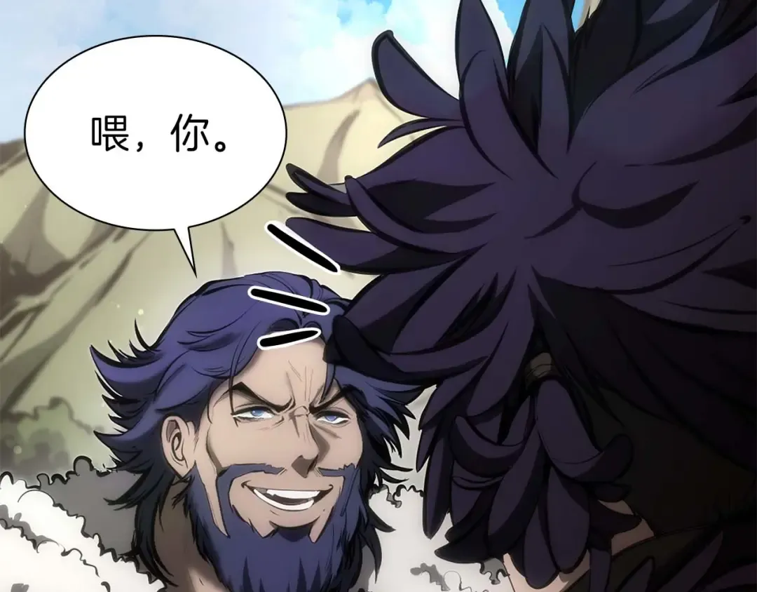 第53话 传说中的铁锤！传说中的铁匠！ 第41页