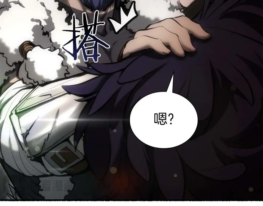 第53话 传说中的铁锤！传说中的铁匠！ 第42页