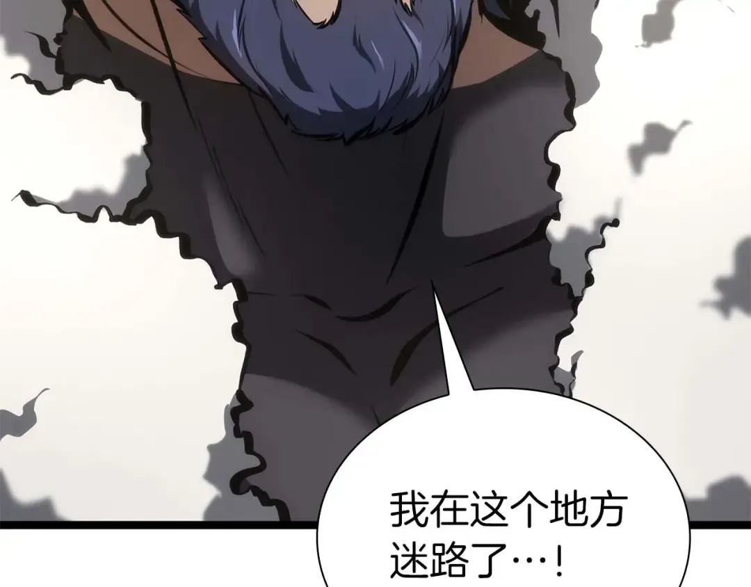 第53话 传说中的铁锤！传说中的铁匠！ 第46页