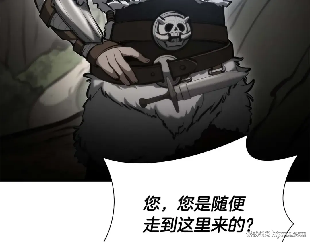 第53话 传说中的铁锤！传说中的铁匠！ 第56页