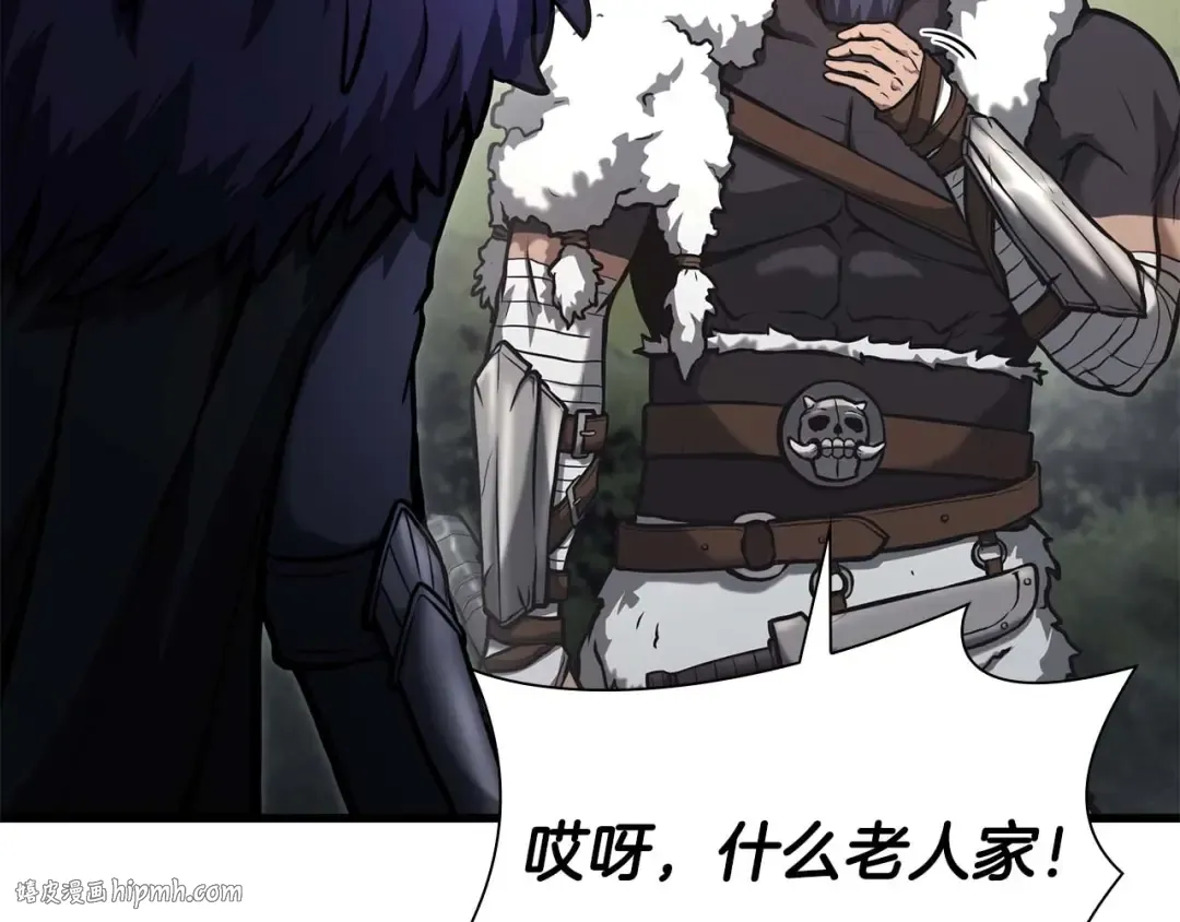 第53话 传说中的铁锤！传说中的铁匠！ 第72页