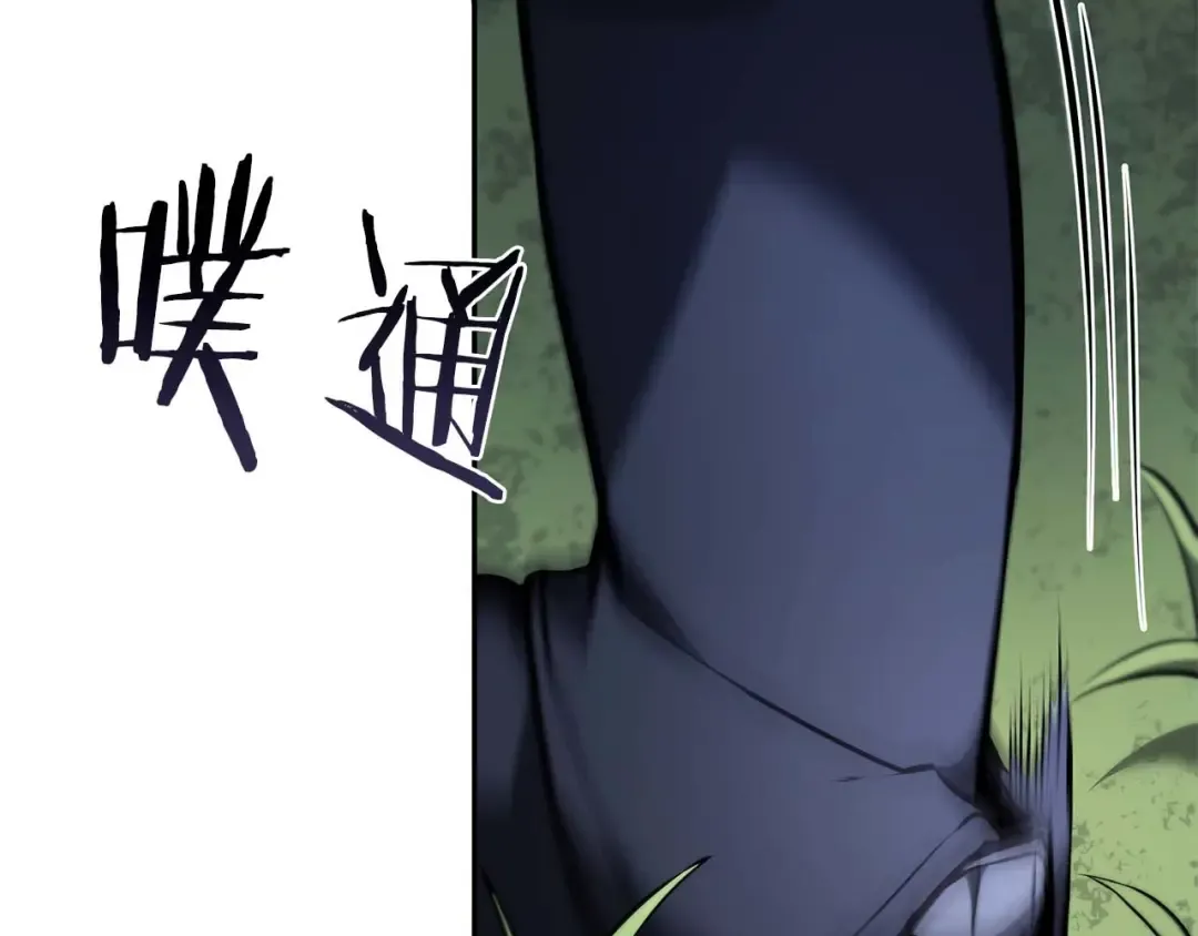 第53话 传说中的铁锤！传说中的铁匠！ 第117页