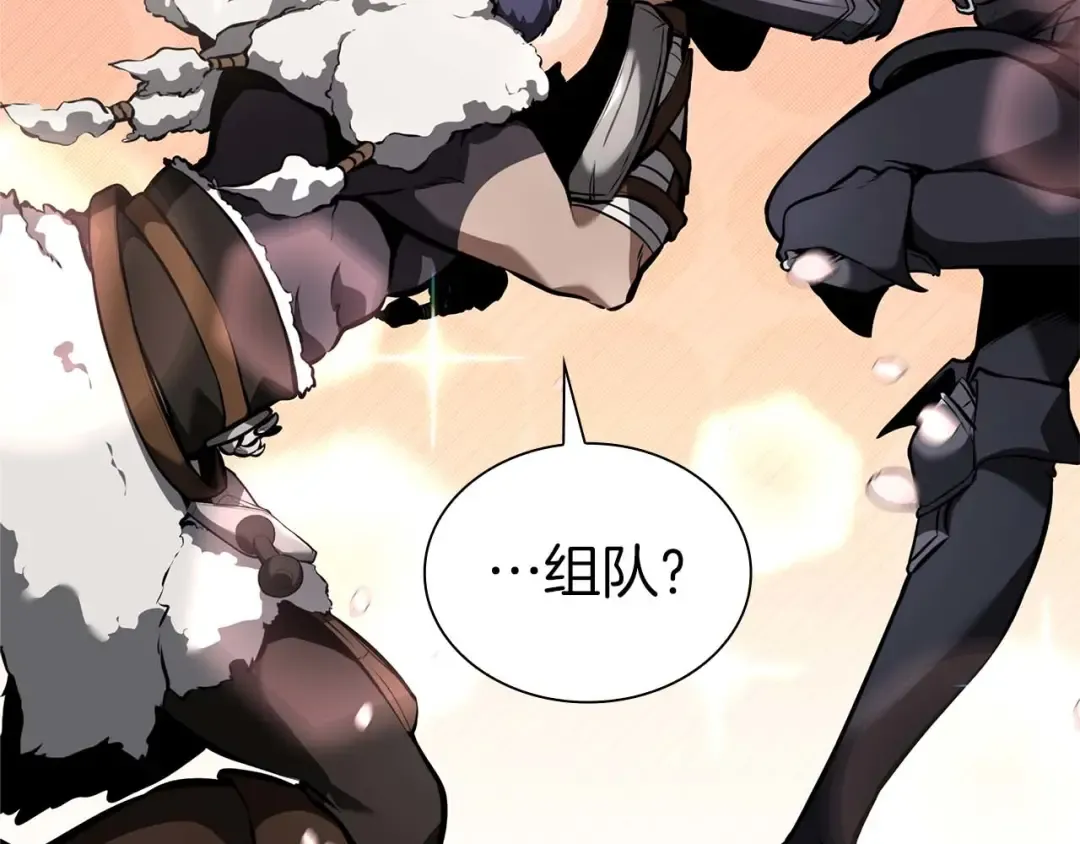 第53话 传说中的铁锤！传说中的铁匠！ 第153页