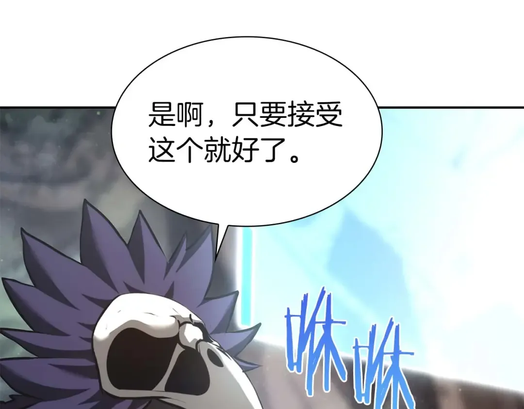 第53话 传说中的铁锤！传说中的铁匠！ 第156页