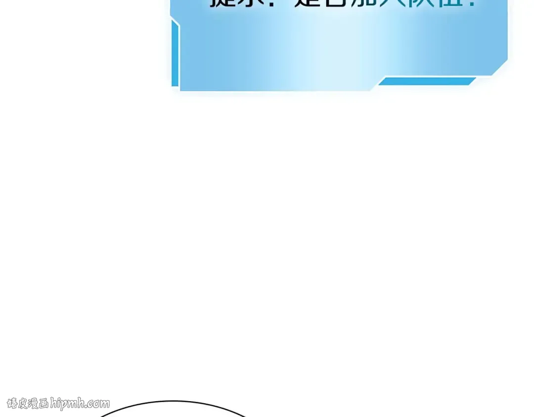 第53话 传说中的铁锤！传说中的铁匠！ 第160页