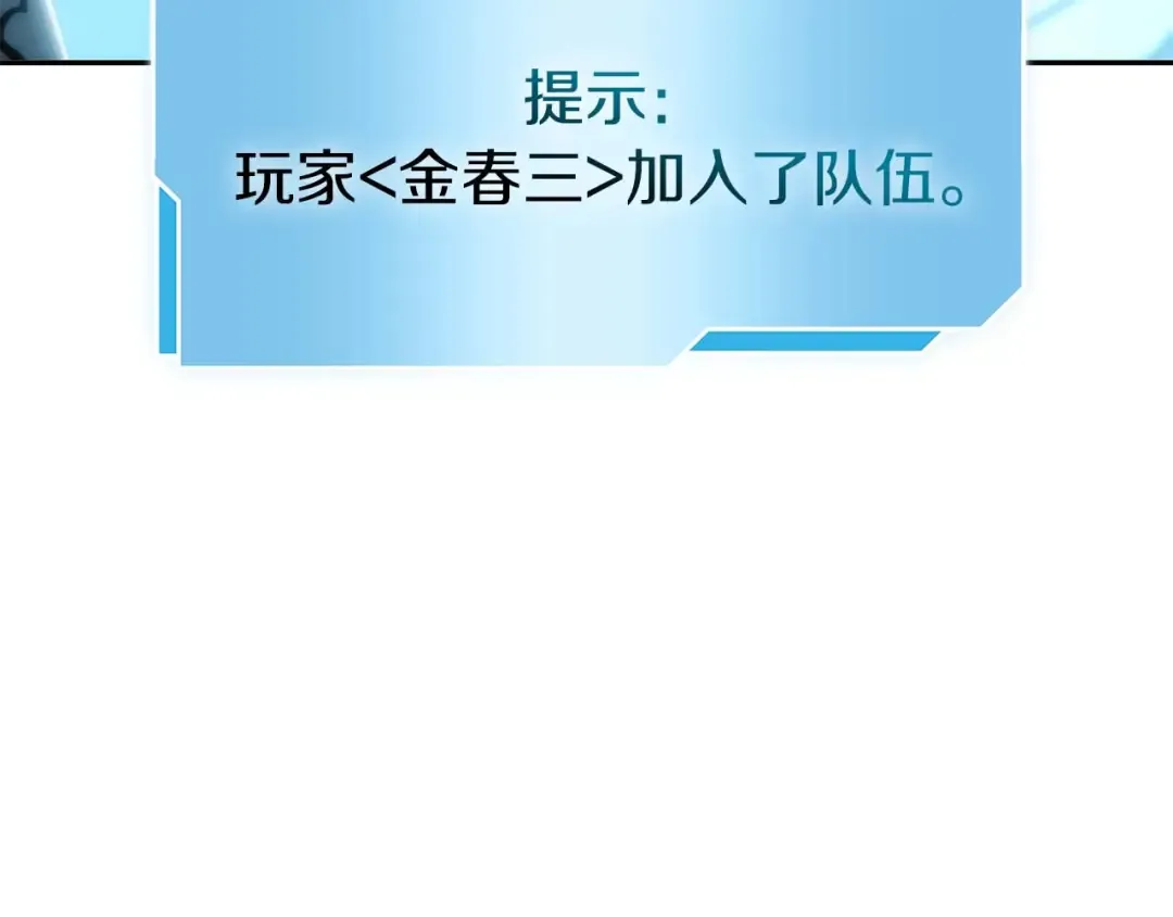 第53话 传说中的铁锤！传说中的铁匠！ 第163页
