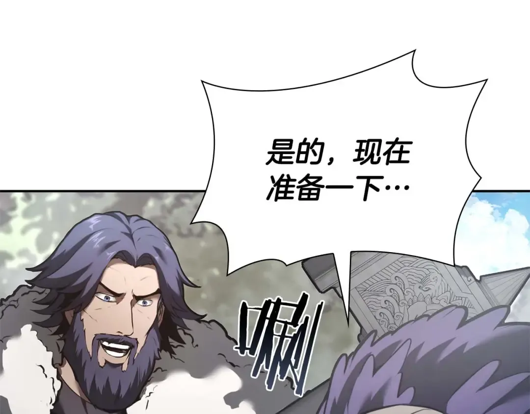 第53话 传说中的铁锤！传说中的铁匠！ 第164页