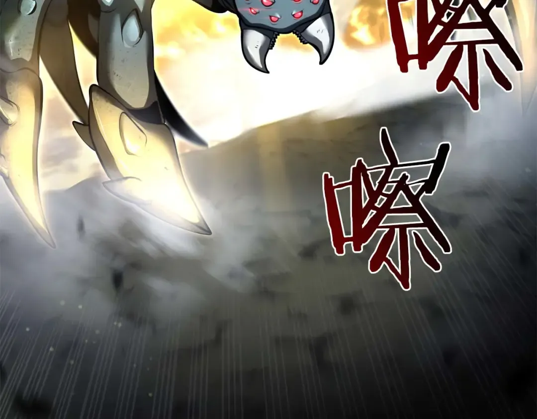 第53话 传说中的铁锤！传说中的铁匠！ 第181页