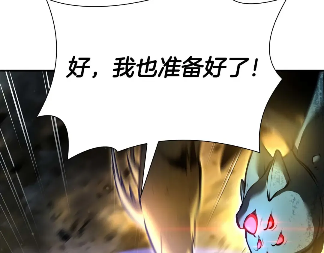 第53话 传说中的铁锤！传说中的铁匠！ 第183页