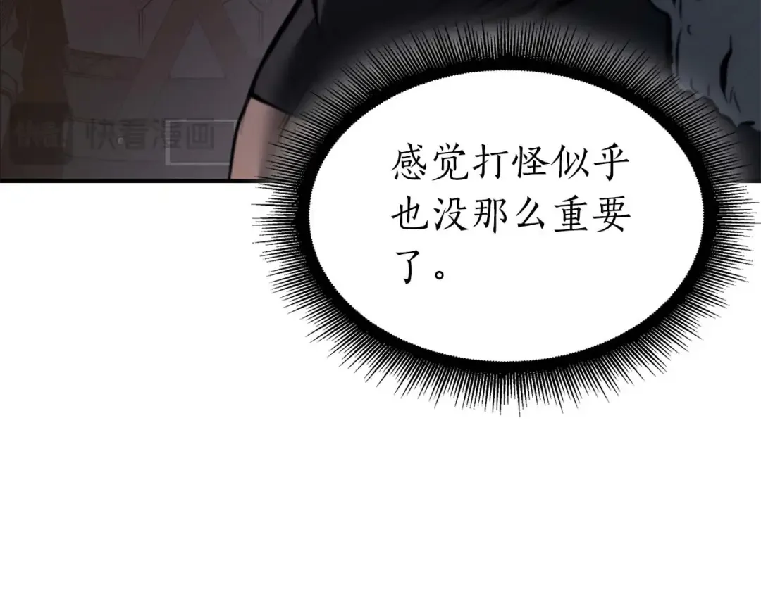 第53话 传说中的铁锤！传说中的铁匠！ 第277页