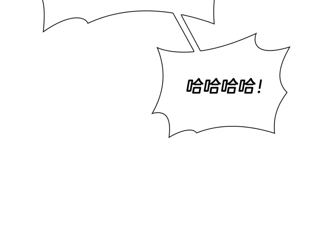 第53话 传说中的铁锤！传说中的铁匠！ 第281页