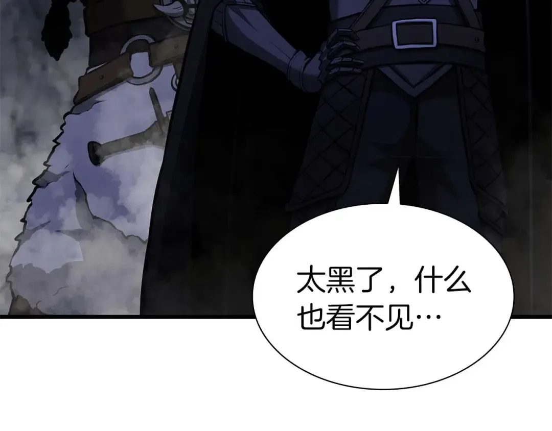 第54话 叔侄同心 其利断金 第7页