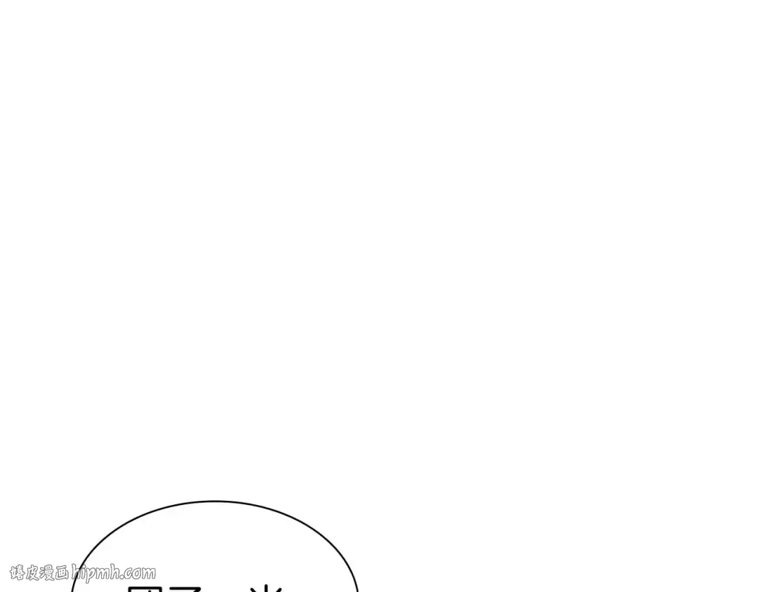 第54话 叔侄同心 其利断金 第8页