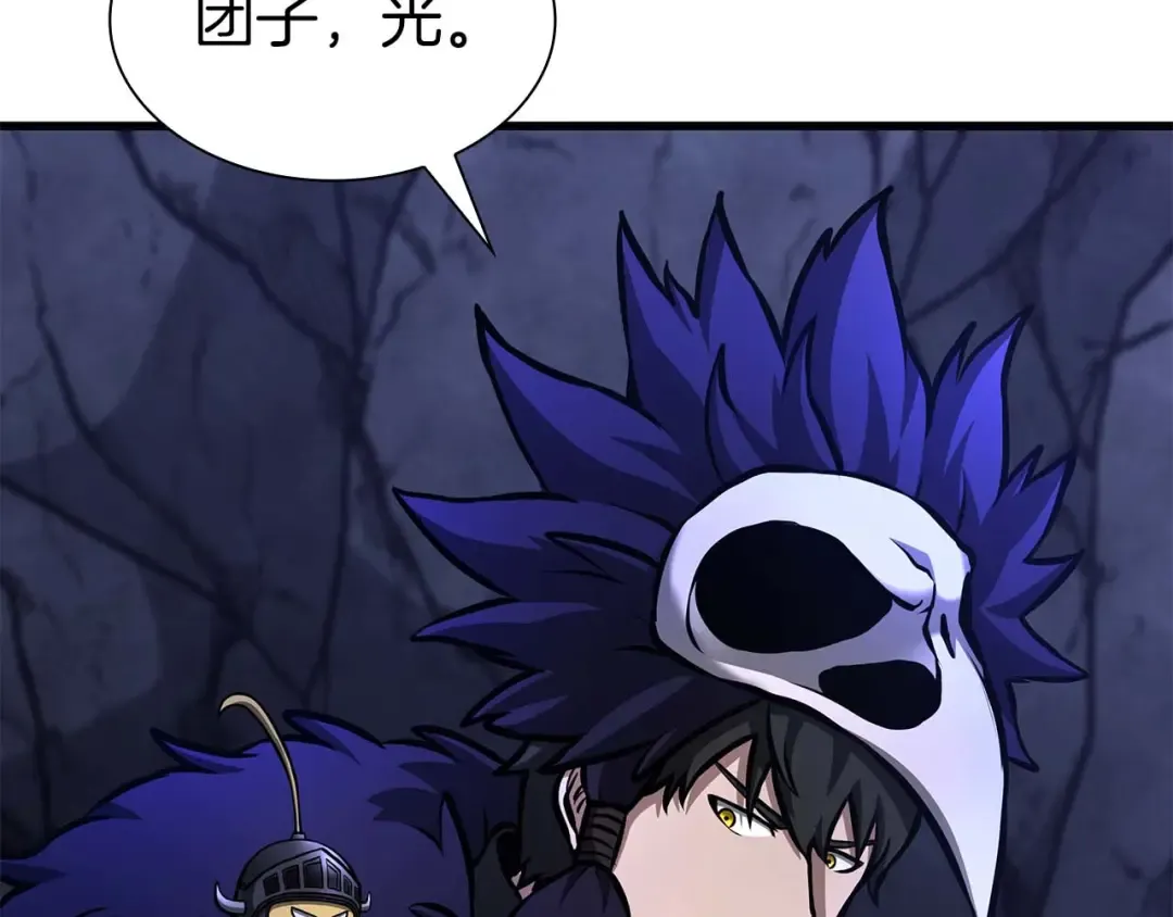 第54话 叔侄同心 其利断金 第9页