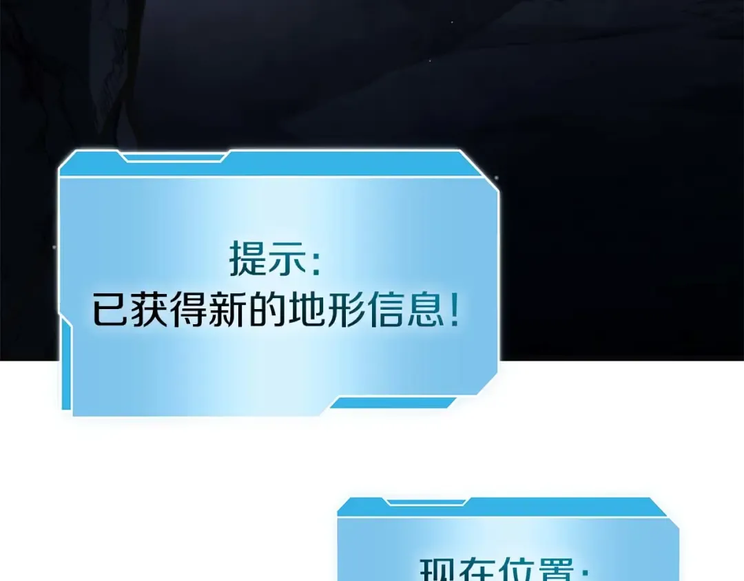 第54话 叔侄同心 其利断金 第19页