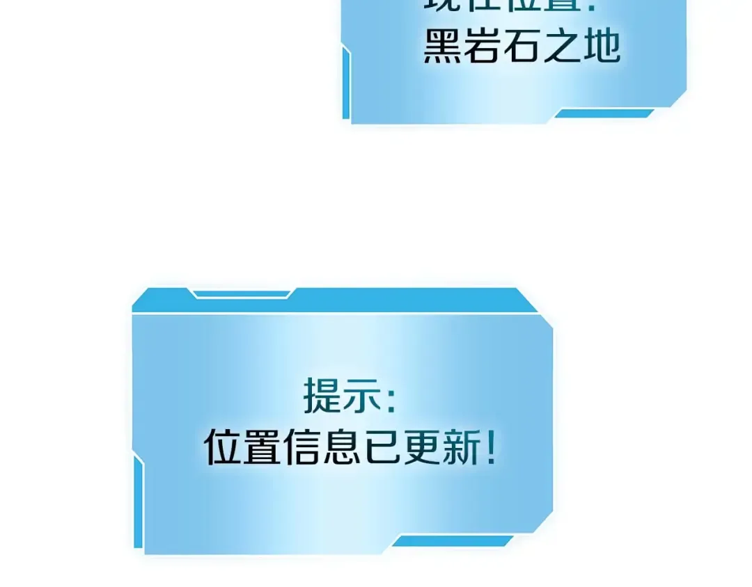 第54话 叔侄同心 其利断金 第20页