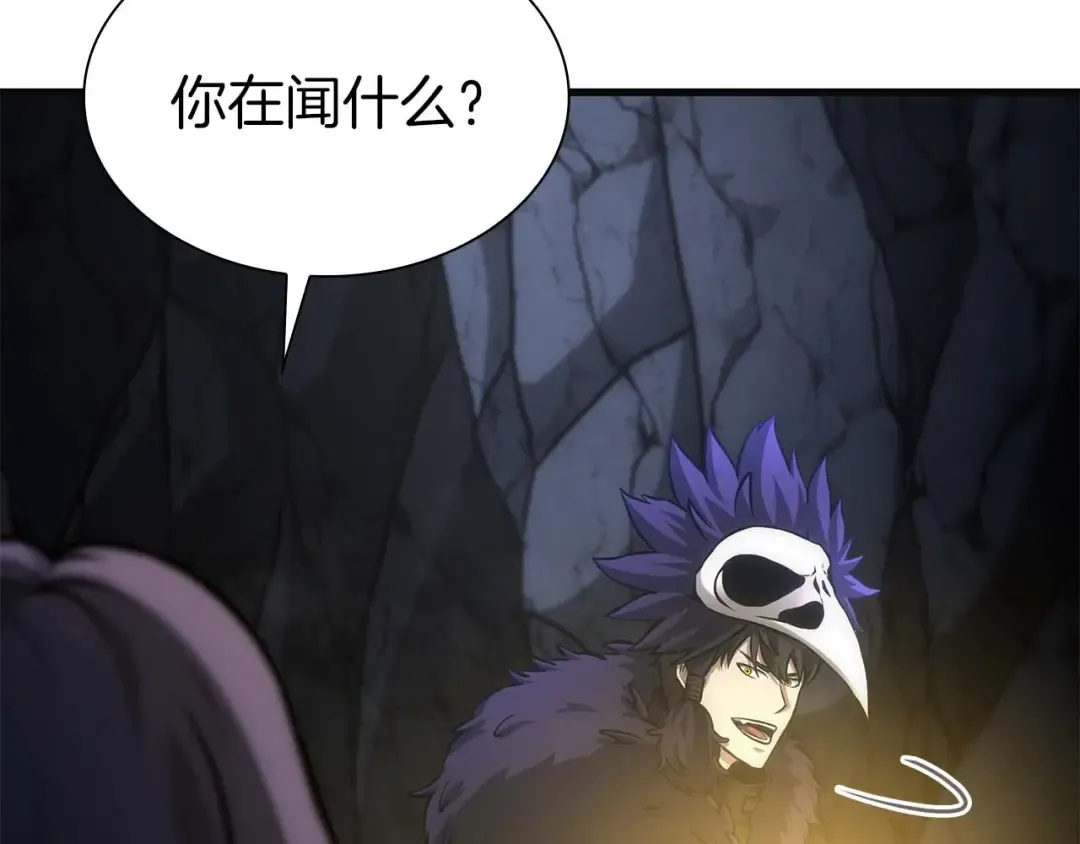 第54话 叔侄同心 其利断金 第31页