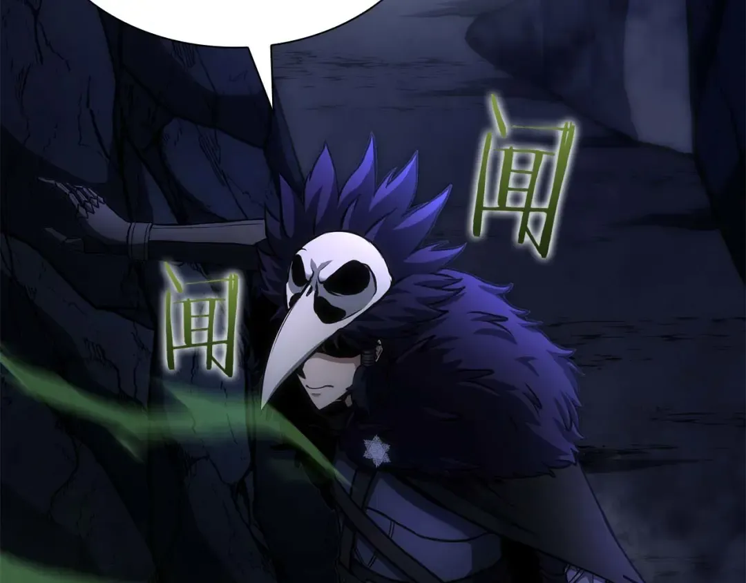 第54话 叔侄同心 其利断金 第36页