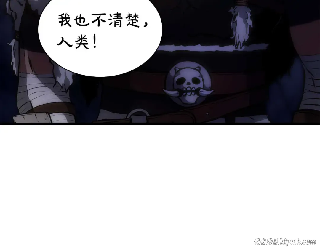 第54话 叔侄同心 其利断金 第40页