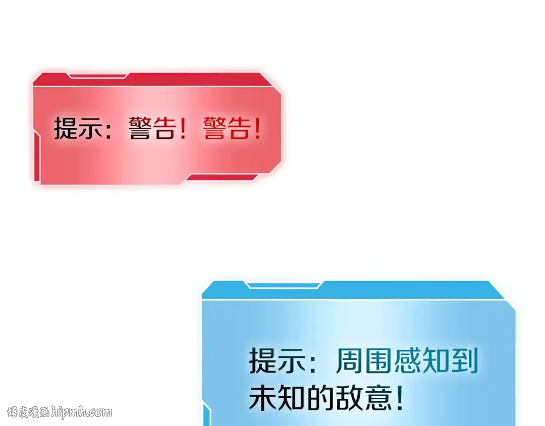 第54话 叔侄同心 其利断金 第48页