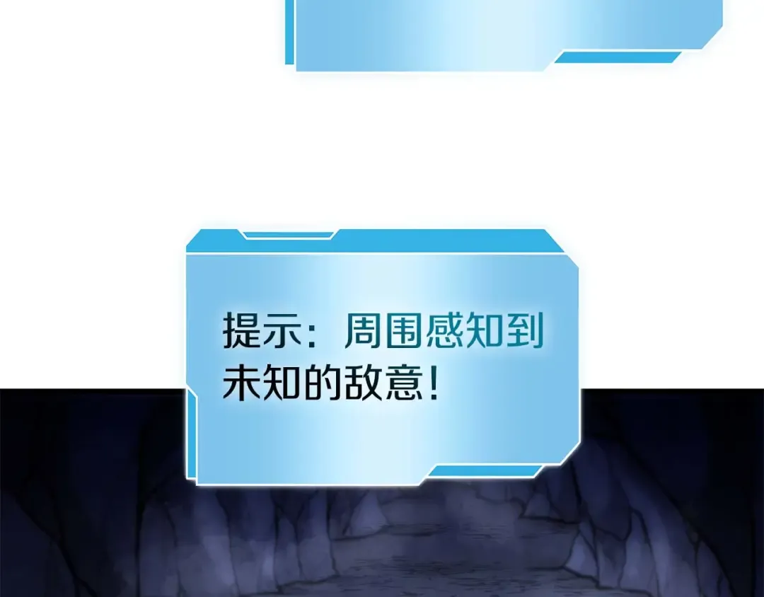 第54话 叔侄同心 其利断金 第49页