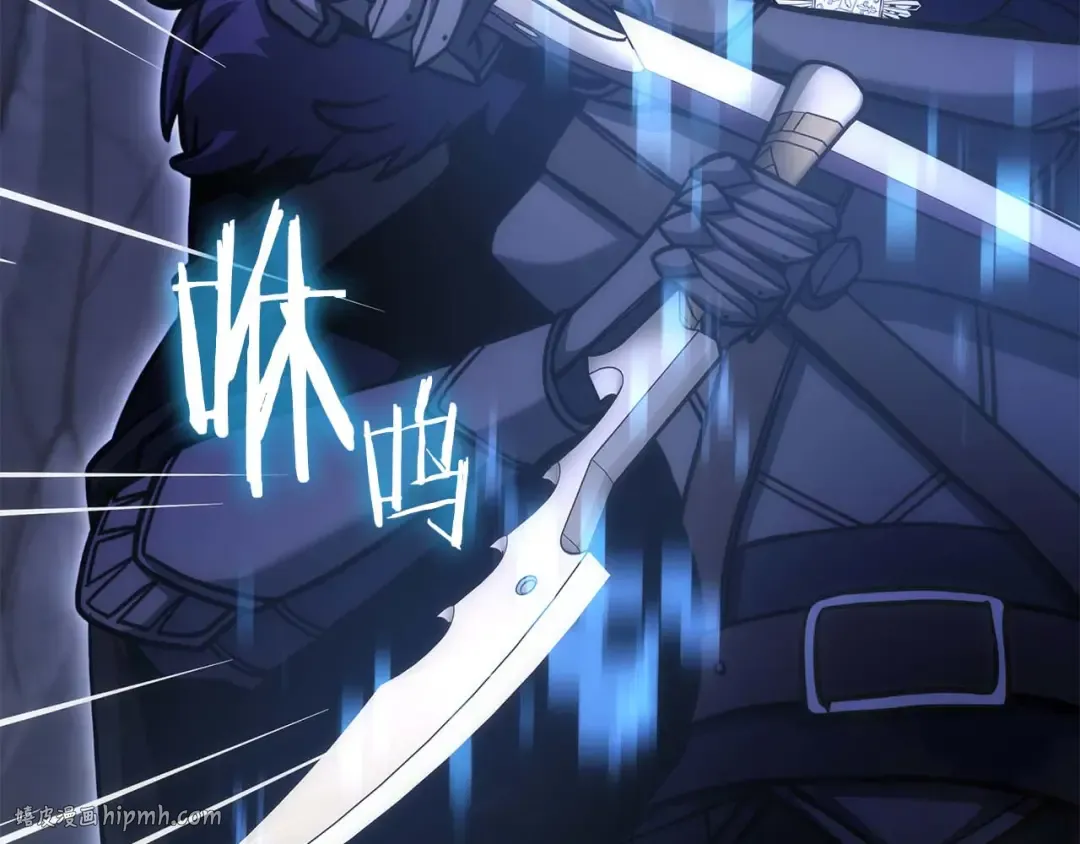 第54话 叔侄同心 其利断金 第64页