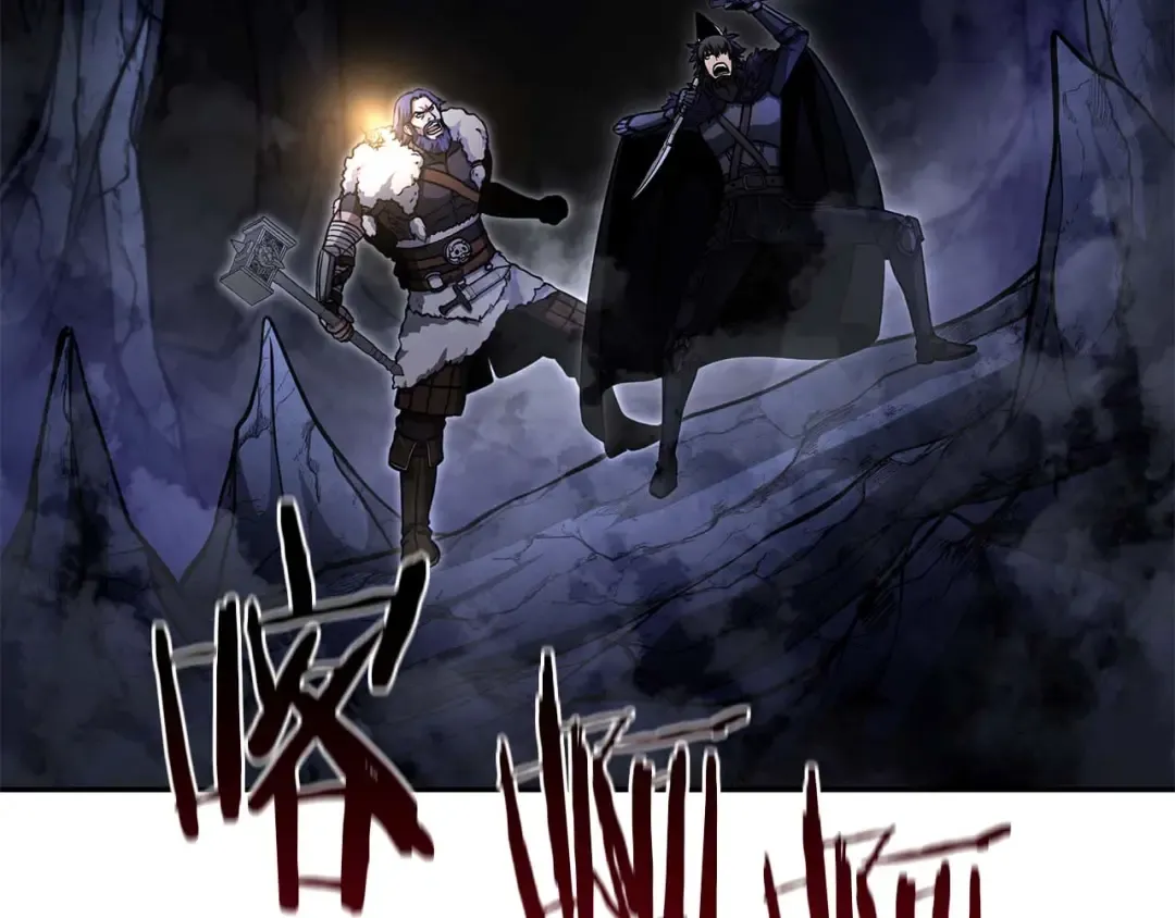 第54话 叔侄同心 其利断金 第74页